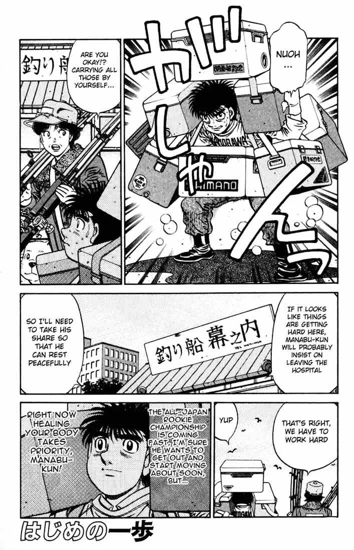 Hajime no Ippo: Fighting Spirit, Chapter 625 image 01